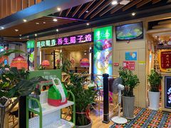 -椰夫人·养生椰子鸡(金沙洲永旺店)