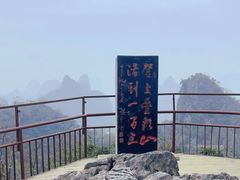 -叠彩山景区
