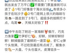 -巧克力渔家.小船海鲜胶东菜(三浴场店)