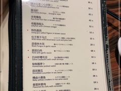 -建国328 本帮小馆·面馆