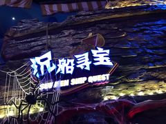 -青岛嘉年华主题乐园