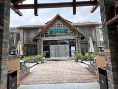 -丹江渔村(首都机场店)