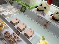 -好利来(团结湖店)