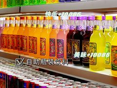 -温野菜涮涮锅(曲江大悦城店)