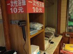 -君怡休闲洗浴会馆