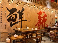 -旧街市鲜货老火锅(大光路店)