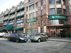 -慈铭体检中心(星海湾店)
