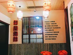 -潭州老友灶台鸡·竹屋老灶(光明E城店)
