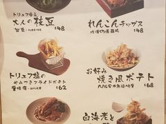 菜单-五行(IFC)