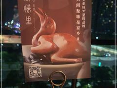 -蝴蝶里·粤菜·点心(龙湖天街&滨江店)