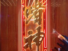 -啫神·广州地标美食(北京路店)