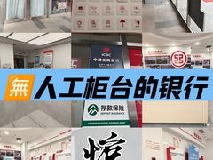 -中国工商银行(北京十里堡支行)