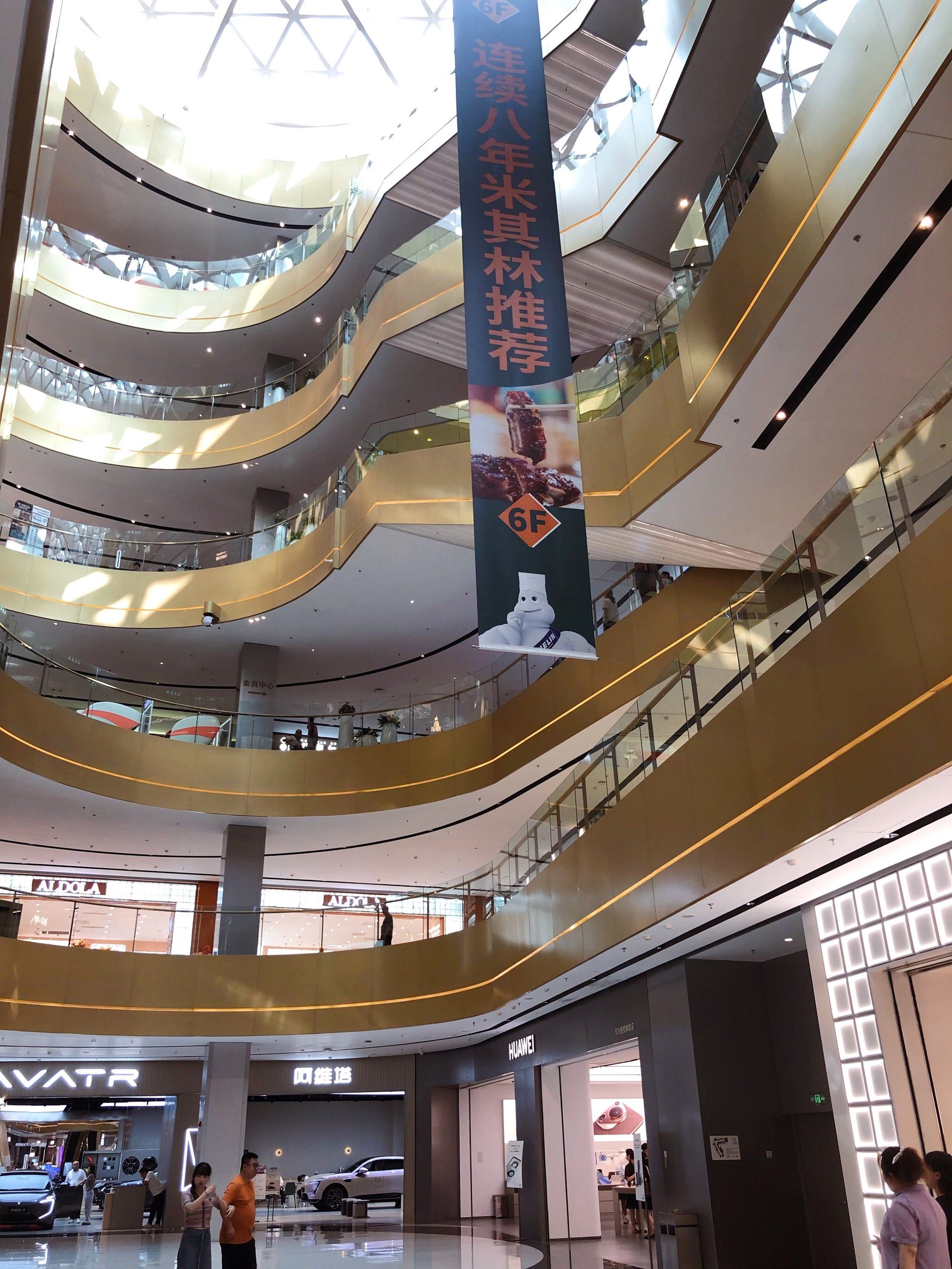 武汉这家商场颜值好高!可是也不怎么热闹