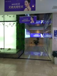 -南昌艾莱芙美容医院