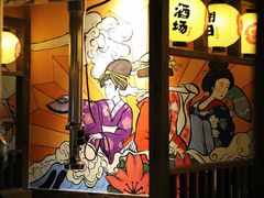 -玖合肉町·烧肉(惠安禹洲店)