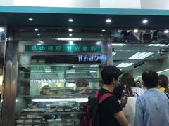 门面-义顺牛奶公司