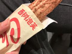 -西树泡芙(徐州苏宁广场店)