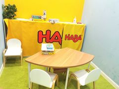 -辫豆HABA儿童馆(万象汇店)
