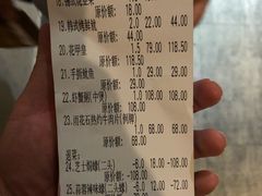 账单-蠔爺王志德生蚝馆(金沙湾店)