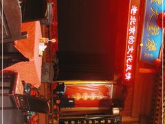-正阳门饭庄·烤鸭·北京菜(万丰路七里庄店)