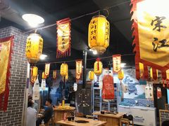 -水浒烤肉(医学院店)