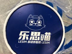 -乐思喵厚切炒酸奶(大悦城店)