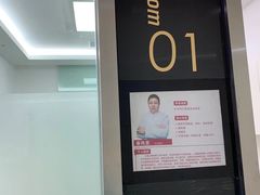 -雅悦齿科(顾村公园店)