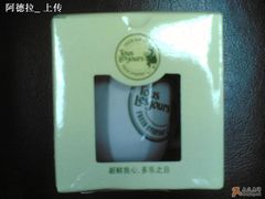 赠送的杯子-多乐之日(五道口店)