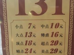 -盆满钵满·国家非遗传承(云台店)