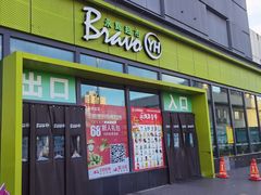 -永辉超市(鲁谷店)