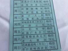 -凯逸轩·匠心粤菜(中城名仕汇店)