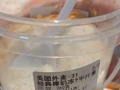 -靓虾二哥长沙地标小龙虾(五一广场店)