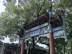 -北京国子监胡同