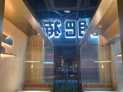 -佬肥猫(国华广场店)