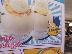 -满记甜品(日月光二店)