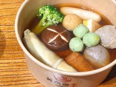 -柚下次·关东煮