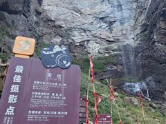 -燕子河大峡谷天坑仙境