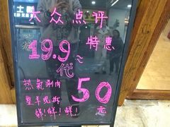 -林妈妈村·日式料理(宝山万达店)