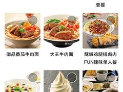 -永和大王(一口茶豆浆|花香豆更香·碧榕湾店)