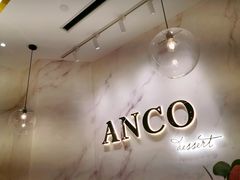 -ANCO(星皓广场店)