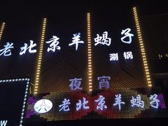 -怪怪龙虾·澳洲蓝龙王·深夜食堂(惊驾路店)