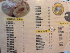 -玫瑰甜品(文明路店)