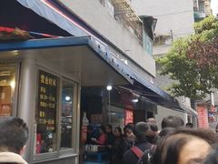 -李兰英湖南面馆(护国路店)