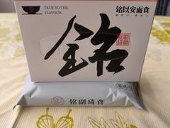 -铭副琦食·虾蟹烩馆(渔人码头店)