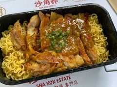 -憶廟街 X 沙角邨(太古城店)