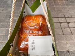 -嘉华饼屋JOY BAKERY(南屏街店)