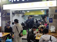 -朱儿面庄(洋河三路店)