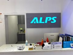 -ALPS阿尔卑斯眼镜(我格广场店)