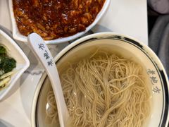 -老地方面馆(思南路店)