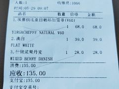 账单-Bracket Coffee(银河SOHO店)